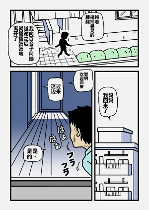 第55頁圖