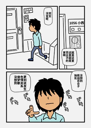 第8頁圖