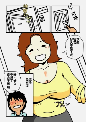 第9頁圖
