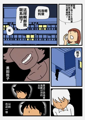 第3页图