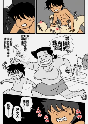 第32页图