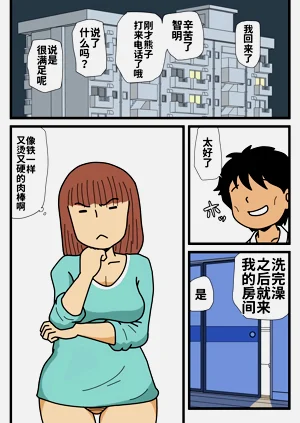 第39页图