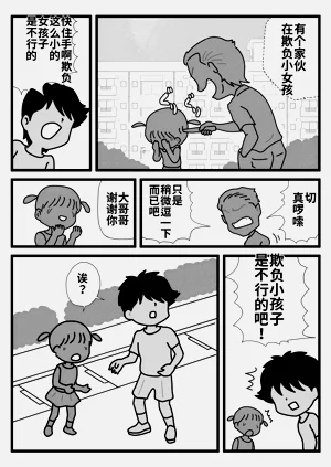 第4页图