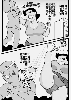 第7页图
