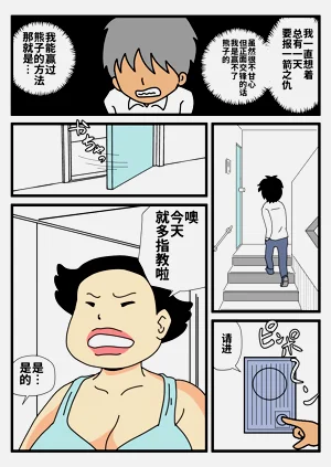 第8页图