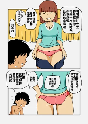 第37頁圖