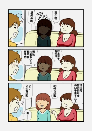 第8頁圖