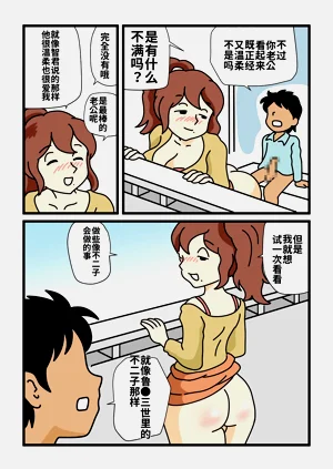 第11页图