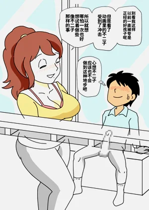 第12页图