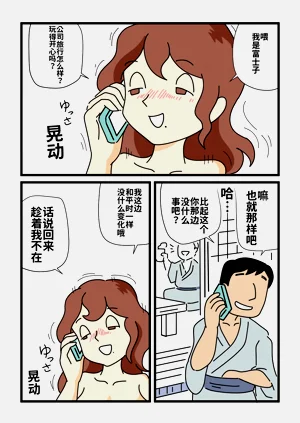 第27页图