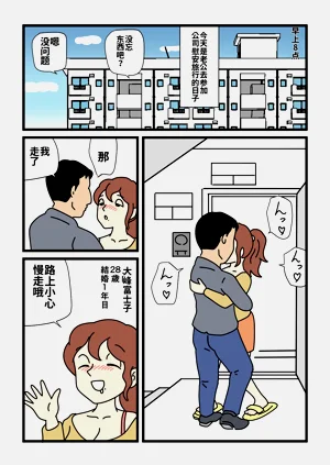 第3页图