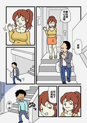 第4页图