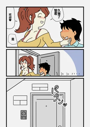 第5页图