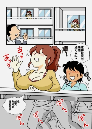 第7页图