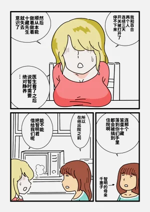 第10页图