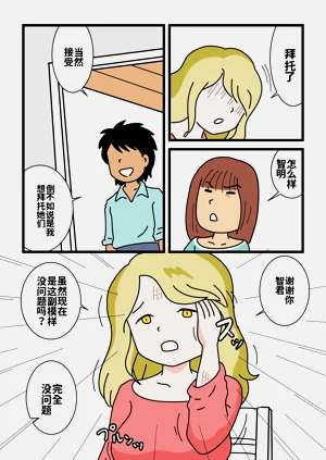 第11页图