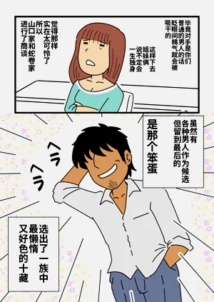 第13页图