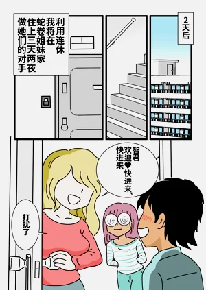 第15页图