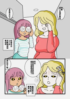 第16页图