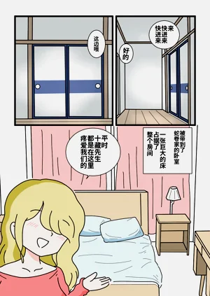 第17页图