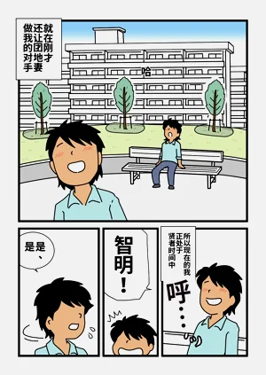 第3页图