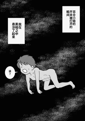 第37页图