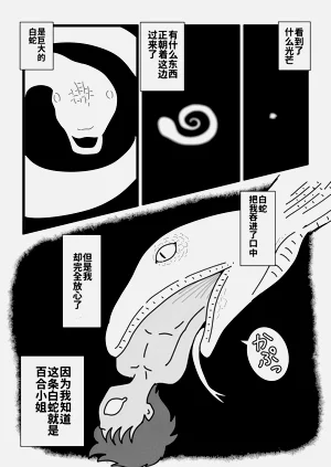 第38页图