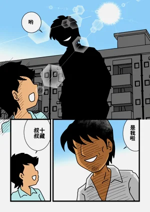 第4页图