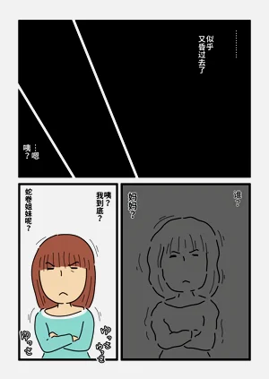 第44页图