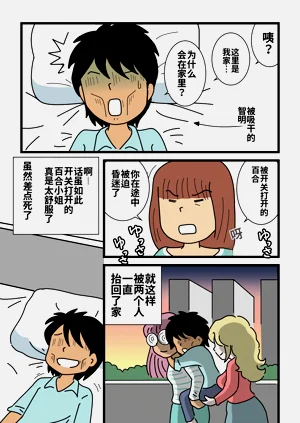 第45页图