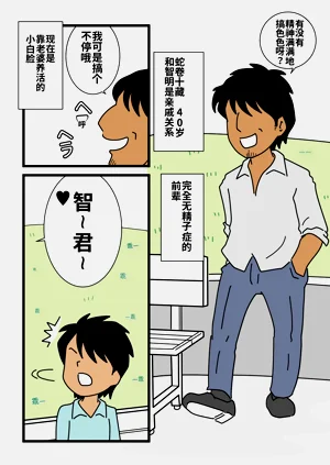 第5页图