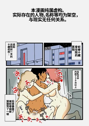第54页图