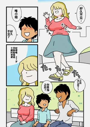 第6页图