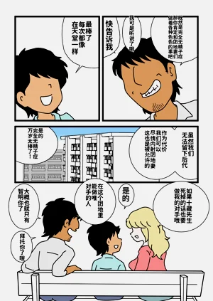 第7页图