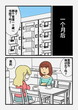第9页图