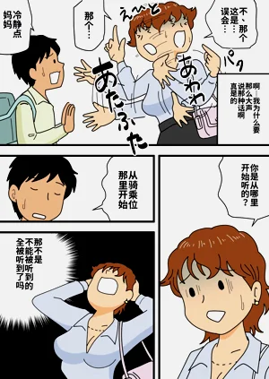 第10頁圖