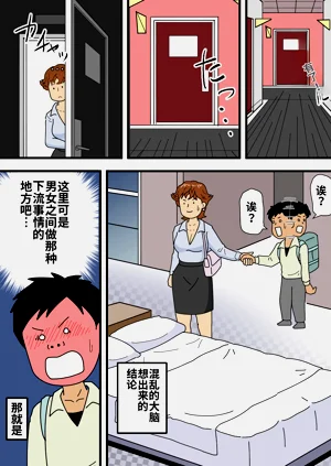 第16頁圖