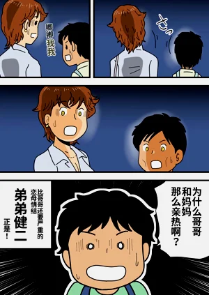 第42頁圖