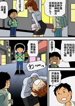 第43頁圖