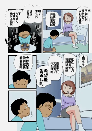 第12頁圖