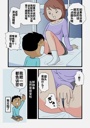 第14頁圖