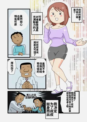 第6頁圖