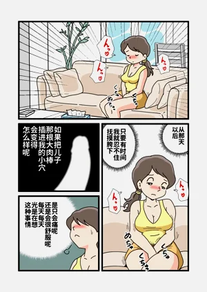 第10页图