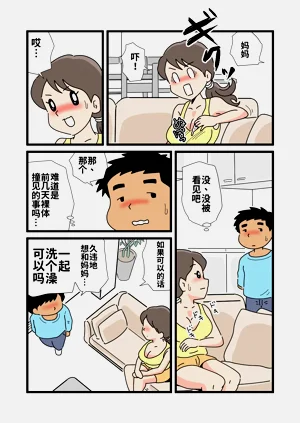 第11页图