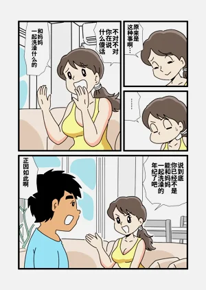 第12页图