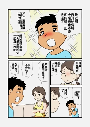 第13页图