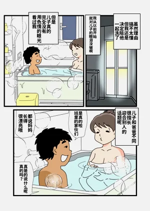 第14页图
