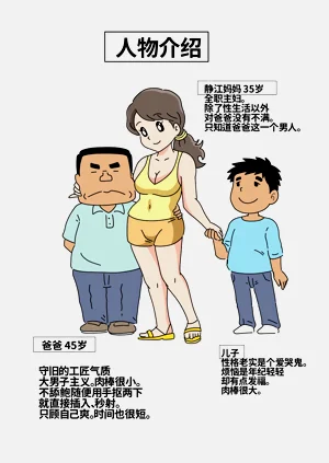 第2页图