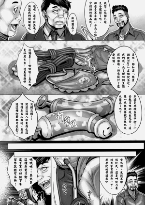 第26页图
