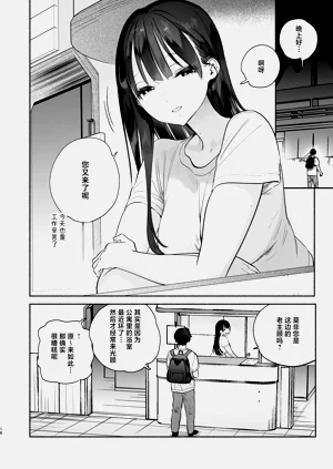 第15页图